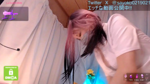 xxSAYO__JAPANESExx