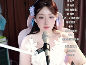 Watch Dou-Dou-er recorded live streams from Stripchat on 2025/06/23, Cam Archive