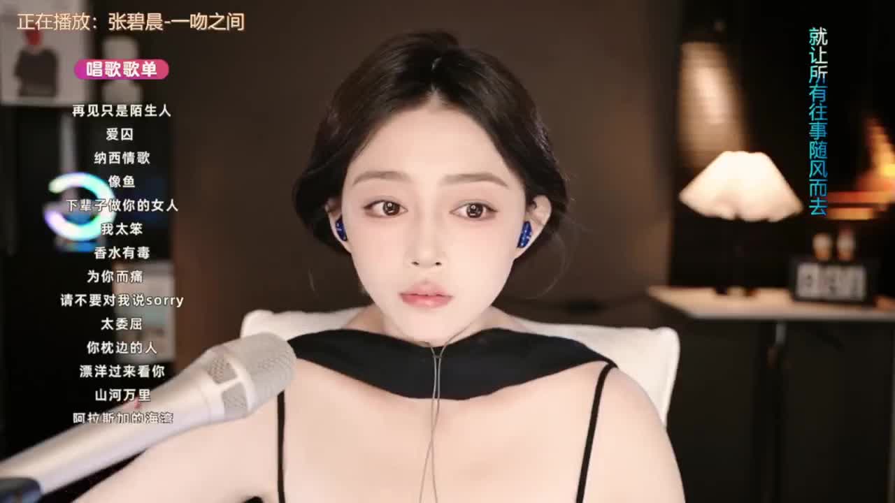 Watch wangnana recorded live streams from Stripchat on 2026/02/20, Cam Archive