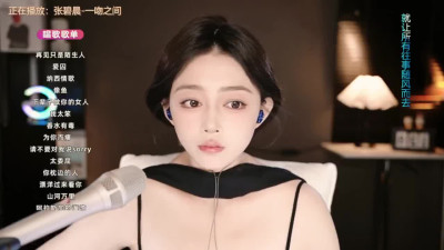 Watch wangnana recorded live streams from Stripchat on 2026/02/20, Cam Archive